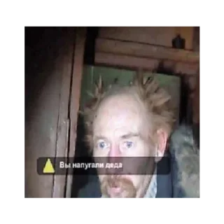 😱