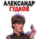 Fedor Dviniatin @stickersb2b