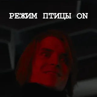 😈
