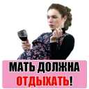 😡
