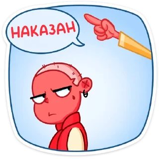 😡