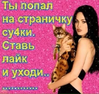 🫦