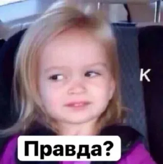 ❓