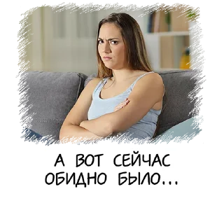 😕