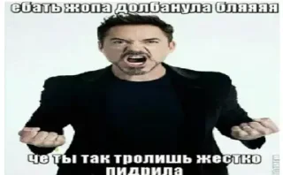 😡