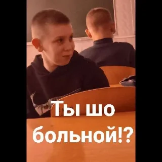 🤨