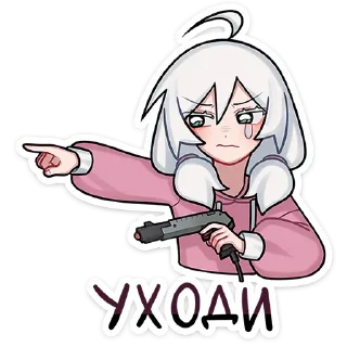 😠