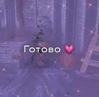 🌟