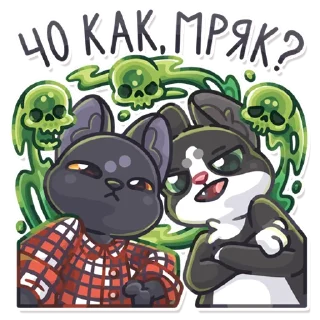 💀