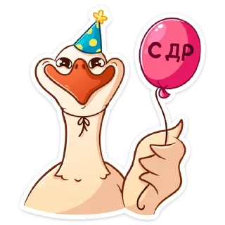 🥳