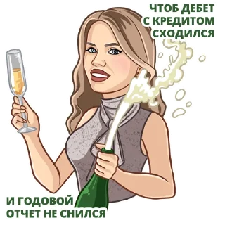🥂