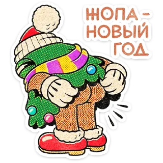 🎄