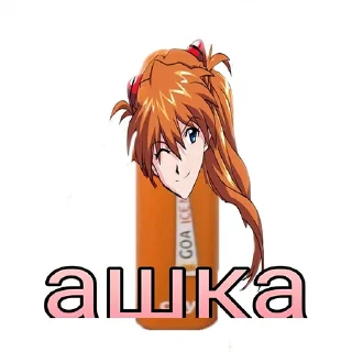 🚬