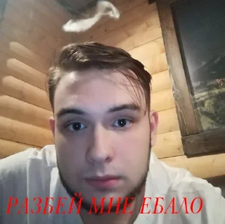 😡