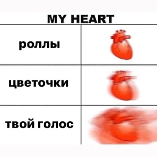 ❤️