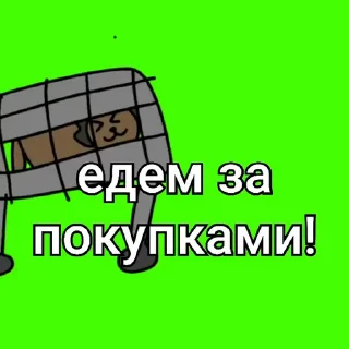 🛒