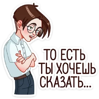 😕