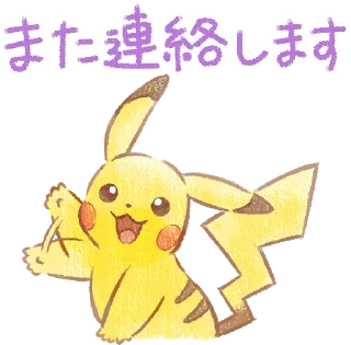 👋