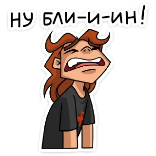 😭