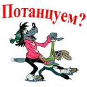 💃