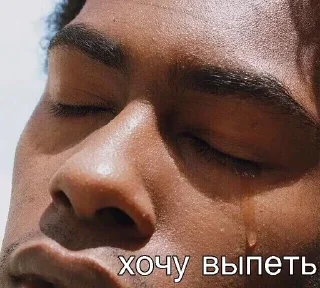 🥲