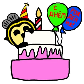 🎂