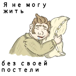 💤