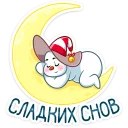 😴