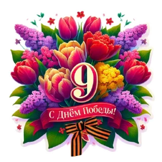 💐