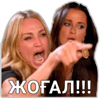 😠