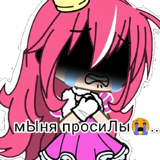 😭