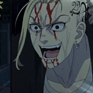 😡
