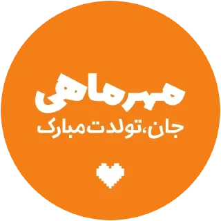 🧡