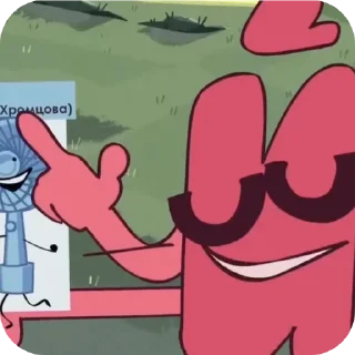 👈