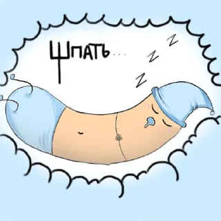 Sosisochka