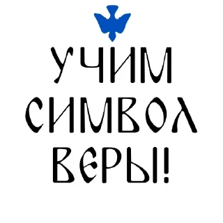 ☦️