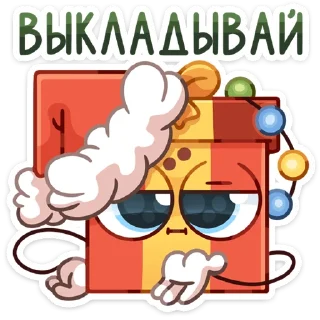 🎁