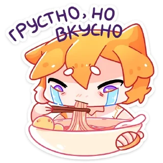 😋