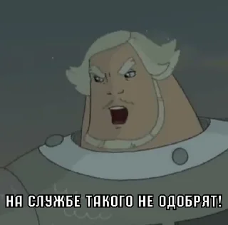 😡
