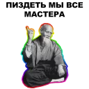 ☝