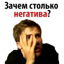 😒