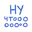 ‼