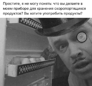 😳