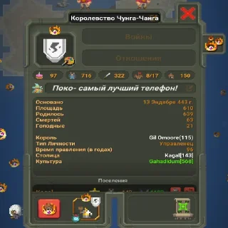 🤥