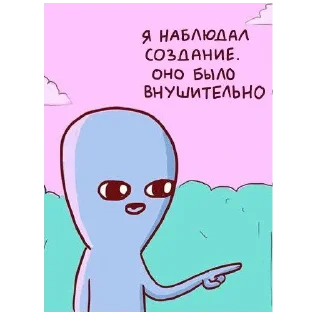 😨