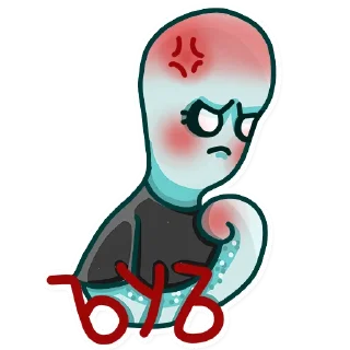 😠