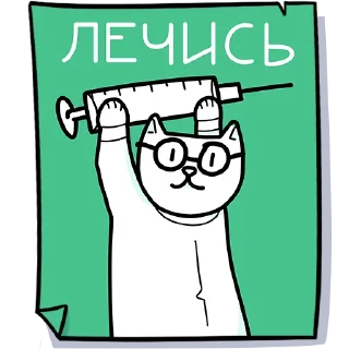 💉