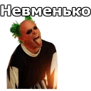 ⏺