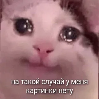 😧