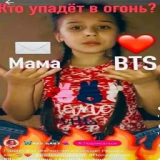 😰